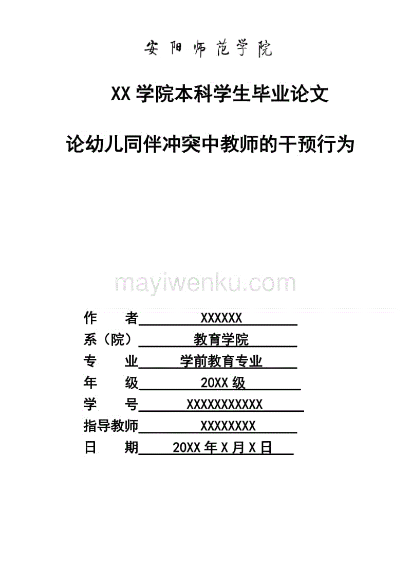 澳门太阳网城官网