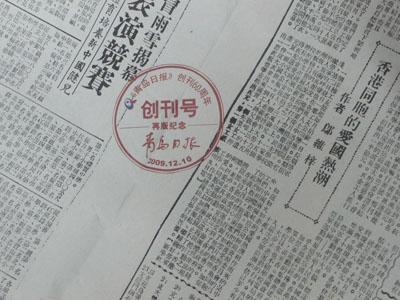 澳门太阳网城官网下载