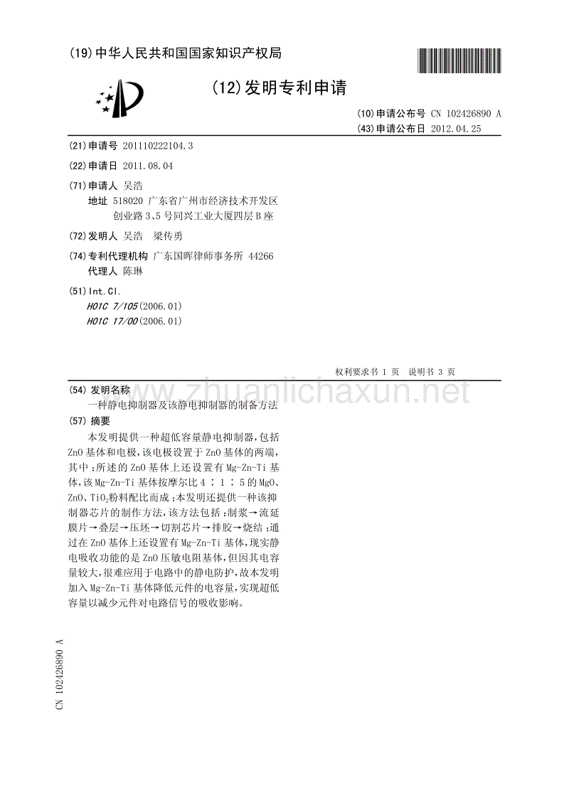 澳门太阳网城官网下载