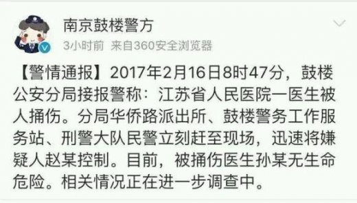 澳门太阳网城官网下载