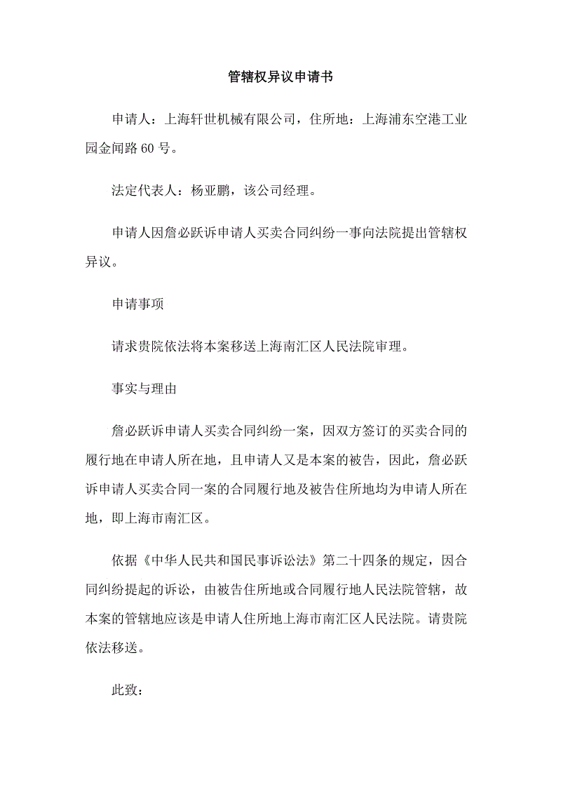 澳门太阳网城官网下载