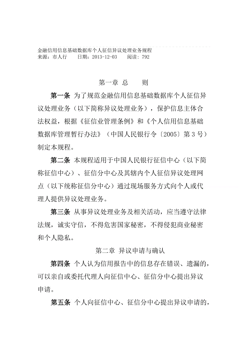 澳门太阳网城官网