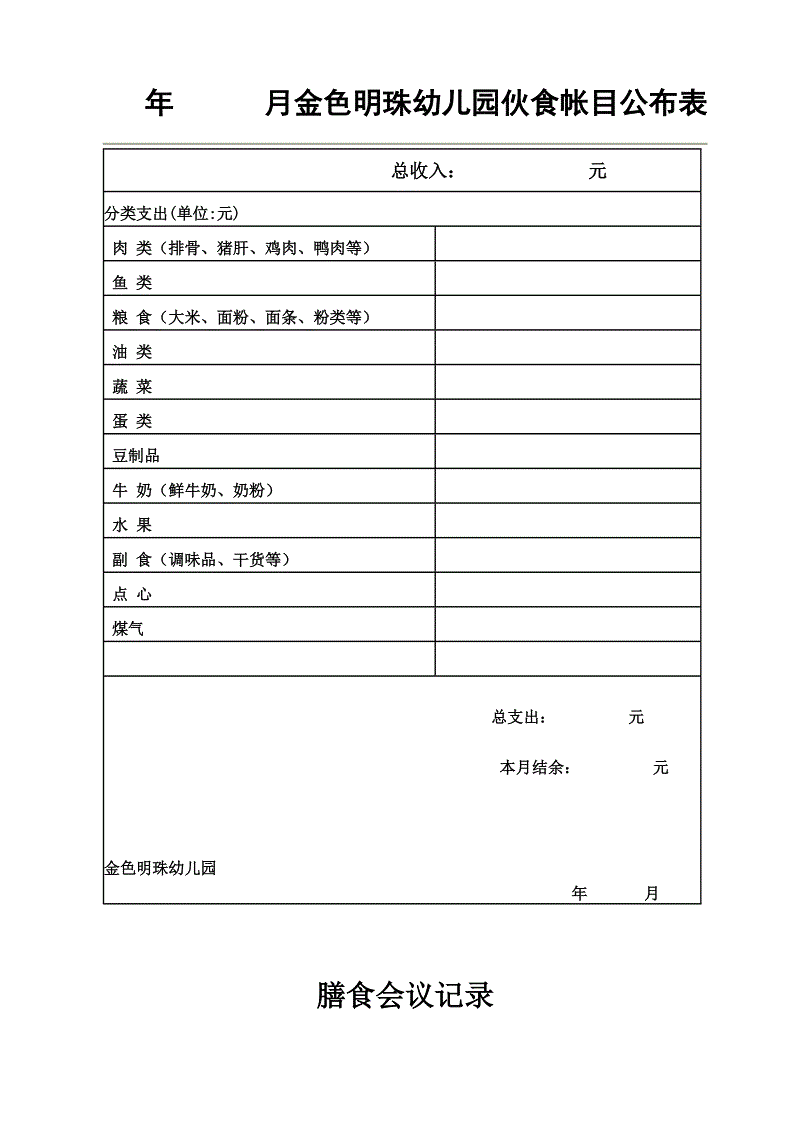 澳门太阳网城官网