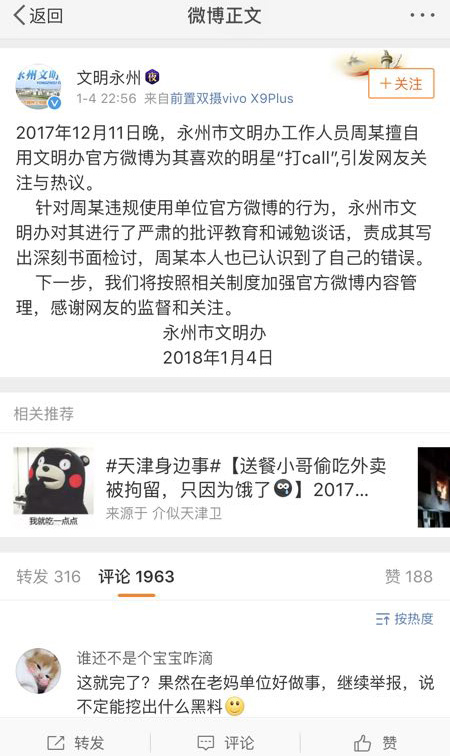 澳门太阳网城官网