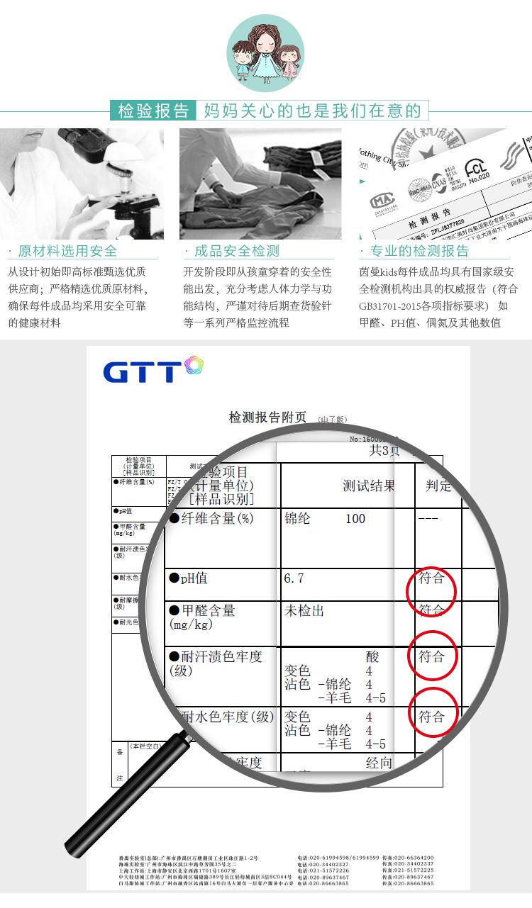 澳门太阳网城官网