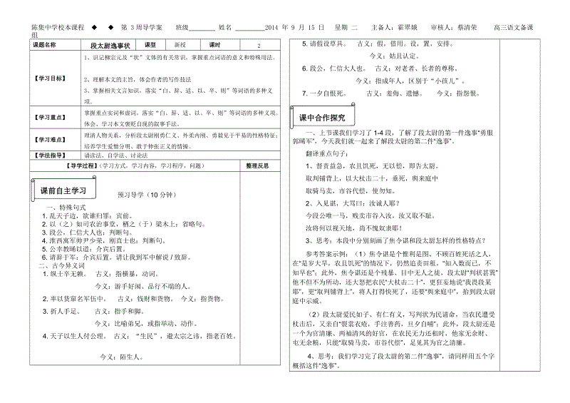 澳门太阳网城官网